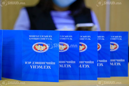 Нэр дэвшигчийн шаардлага хангахгүй хасагдсан 104 хүн дахин хүсэлт гаргажээ